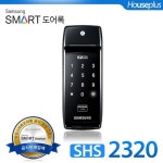  [설치비포함]삼성 스마트도어락 SHS-2320 샤크/디지털도어락/카드방식/KPS인증/이지온