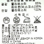아이스타일24 [LeShop(AK플라자)][르샵]스트라이프치마바지 (LF3PT211)