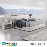 [에이스침대]BRA 1439-T CA2등급/LQ(퀸사이즈) | 백화점을 클릭하다. AK 몰