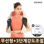 이라운드몰 글로벌이커머스 [청운] USB 온열안대 CW-EM-180R