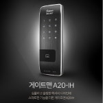  [수도권설치]게이트맨 A20-IH 카드키4개+번호키 디지털도어락