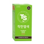 [TS] 착한염색약 120g (6호 붉은갈색) | 백화점을 클릭하다. AK 몰