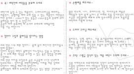 백화점을 인터넷으로 | 롯데닷컴 LOTTE.com