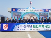 (전체) 위원회 > 도시환경위원회 > 현장활동| 부산시의회