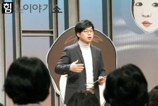 찰칵! 현장포토 | 힘있는 이야기쇼 | 프로그램 | JTBC 13회 - 교육평론가 이 범 & 영어강사 문단열 <힘있는 이야기쇼>