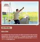 천하장사 시장 정보 | 천하장사 | 프로그램 | JTBC [3회/4회] 파주 금촌통일시장 정보