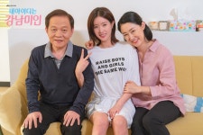 포토갤러리 | 내 아이디는 강남미인 | 프로그램 | JTBC [6회] ♡행복한 미래네 러브하우스♡