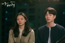 포토 갤러리 | 제3의 매력 | 프로그램 | JTBC [9회] 하나도 안 미워. 네가 미치게 좋으니까