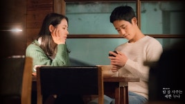 짤★공장 (퍼가요~♥) | 밥 잘 사주는 예쁜 누나 | 프로그램 | JTBC [PC배경화면] 따수운 댓글을 보는 듯한 진아&준희