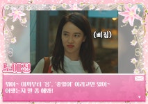 연애시뮬레이션♥ | 우리, 사랑했을까 | 프로그램 | JTBC [우.연.시│4편] 버스정류장은 사랑을 싣고...♡