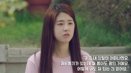 청춘어록 | 청춘시대 | 프로그램 | JTBC [12회] 청춘어록 - 제비뽑기가 있는데 뭘 뽑아도 꽝인 거예요.