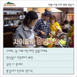 민박집 관찰 일기 | 효리네 민박 | 프로그램 | JTBC [2편] 직원 지은이의 민박 적응기