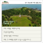 민박집 관찰 일기 | 효리네 민박 | 프로그램 | JTBC [5편] 장기 투숙객의 제주 탐험 코스