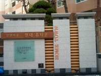 도로 부지에 공원이 조성된 죽전 현대홈타운7차 아파트 | 부동산뱅크 커뮤니티