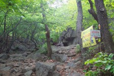 군포시 산본신도시 수리산 등산(2) | 부동산뱅크 커뮤니티