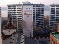 서초구 잠원동 한신아파트 5차 전경 | 부동산뱅크 커뮤니티