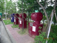 용인 상현동 동보2차 아파트 | 부동산뱅크 커뮤니티