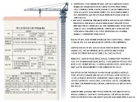 파주 월드1차 아파트 분석자료 6탄 | 부동산뱅크 커뮤니티