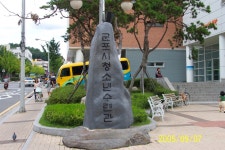 테마여행 산본신도시-1단지(10) | 부동산뱅크 커뮤니티