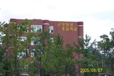 테마여행 산본신도시-1단지(7) | 부동산뱅크 커뮤니티