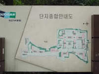 동대문구 답십리 두산 사진 및 인근시설 사진 | 부동산뱅크 커뮤니티