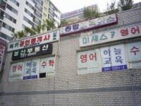 부산 만덕 럭키 1차 아파트 | 부동산뱅크 커뮤니티