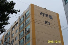 커뮤니티 - 부동산 토론, 아파트 게시판, 청약/분양 게시판, 내집마련 노하우, 내집마련 정보, 게시판 BEST | 부동산뱅크