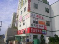 포항시흥해 삼도드림파크 | 부동산뱅크 커뮤니티