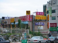 경기도 의왕시 오전동 대명구름채 | 부동산뱅크 단지뱅크