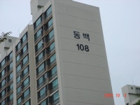 의왕시 오전동 동백 | 부동산뱅크 커뮤니티