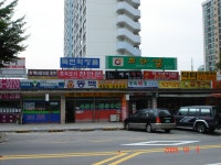 의왕시 오전동 동백 | 부동산뱅크 커뮤니티