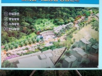 부천 고강본동 고강시장권 고리울가로공원 | 부동산뱅크 커뮤니티