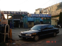 의왕시 삼동 우성 | 부동산뱅크 커뮤니티