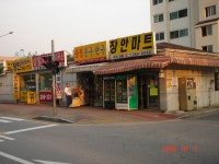 수원시 정자동 꽃뫼마을장안 | 부동산뱅크 커뮤니티