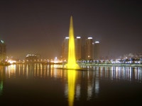 분수와함께 춤을- 해운대구 재송동 센텀파크 | 부동산뱅크 커뮤니티