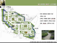 성북구 하월곡동 월곡래미안 단지차별화 작업-3 | 부동산뱅크 커뮤니티