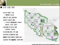 성북구 하월곡동 월곡래미안 단지차별화 작업-5 | 부동산뱅크 커뮤니티