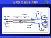 가양대교역출구위치 | 부동산뱅크 커뮤니티