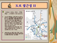 용인 구갈 안골마을 롯데캐슬-6 | 부동산뱅크 커뮤니티