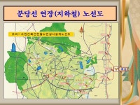 용인 구갈 안골마을 롯데캐슬-6 | 부동산뱅크 커뮤니티
