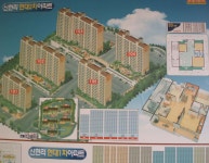 공기 좋은 전원형 아파트... 오포읍 신현리 현대 | 부동산뱅크 커뮤니티