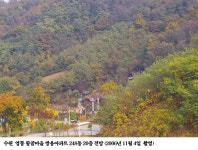 커뮤니티 - 부동산 토론, 아파트 게시판, 청약/분양 게시판, 내집마련 노하우, 내집마련 정보, 게시판 BEST | 부동산뱅크