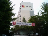 마포 한강 동양엘레브 / 대림아파트 3월입주? | 부동산뱅크 커뮤니티