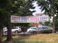 주공 재건축 2단지 | 부동산뱅크 커뮤니티
