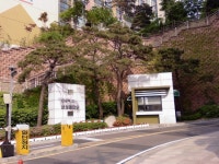 고급스러운 럭셔리 아파트 신공덕 래미안 3차  | 부동산뱅크 커뮤니티
