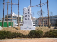 구로구 명문고등학교 | 부동산뱅크 커뮤니티