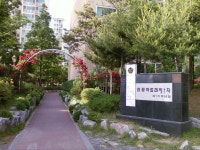 아파트 입구 | 부동산뱅크 커뮤니티