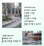 길음푸루지오 따라잡기 | 부동산뱅크 커뮤니티