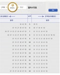 지하철9호선개통-선유도역-한신아파트 | 부동산뱅크 커뮤니티