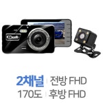 한라홀딩스 오토비 SP100 (2채널) [16G] 최저가 검색 - 에누리가격비교 한라홀딩스 오토비 SP100 (2채널) [16G] < 2채널 < 블랙박스 [에누리... 
